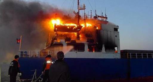 حريق يشب بسفينة صيد كورية جنوبية قرب جزر سينكاكو اليابانية