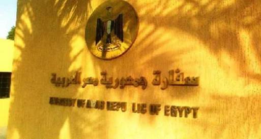  سفير مصر بأبوجا: لا يوجد خطط لإجلاء الأطباء المصريين بنيجيريا