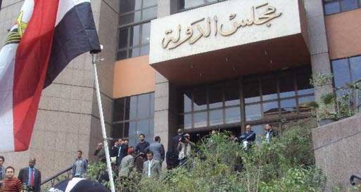 حجز دعوى إلغاء الاتفاق بين مصر والجماعات الأوربية لـ28 مايو
