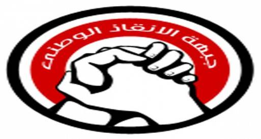 "إنقاذ سيناء" تؤكد مقاطعة الانتخابات وتدعو للعصيان المدني