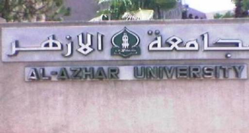 إلغاء ندوة بجامعة الأزهر حول "الشيعة والصحابة"