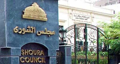 "تشريعية الشورى"توافق على شرط أداء الخدمة العسكرية للترشح للانتخابات