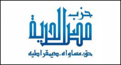 "مصر الحرية" يطالب "الرئاسة" بتوضيح موقفها من قضية حلايب