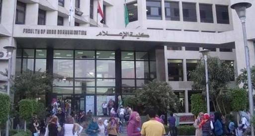  الرأي العام والأوضاع السياسية في ندوة بإعلام القاهرة