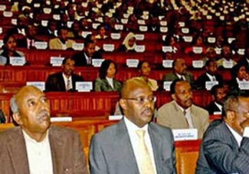 البرلمان الإثيوبي - صورة أرشيفية