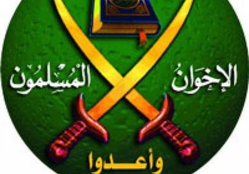 جماعة الإخوان المسلمين