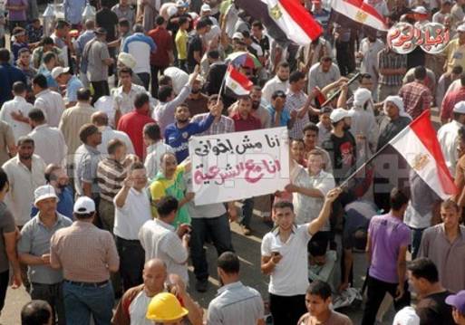 مؤيدو مرسي