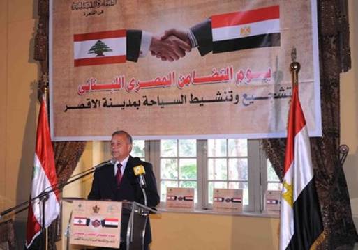 محافظ الاقصر يستقبل سفير دولة لبنان