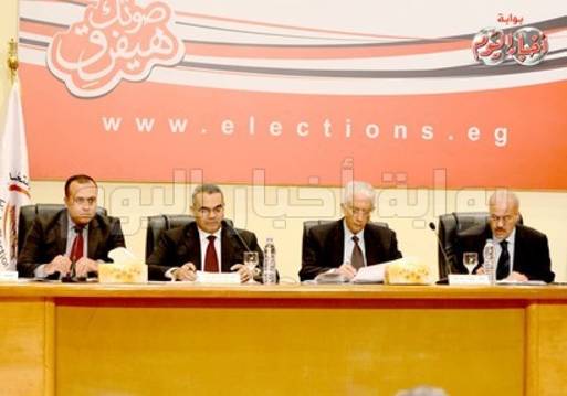 اللجنة العليا للانتخابات