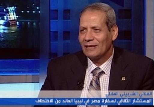 د . الهلالي الشربيني مستشار مصر الثقافي في ليبيا 
