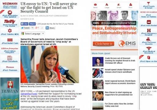 سامانثا باور: أدعم تطبيع إسرائيل داخل الأمم المتحدة