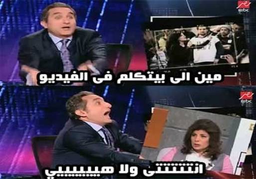 باسم يوسف خصص جزءاً كبيراً من الفقرة لانتقاد الإعلامية أماني الخياط