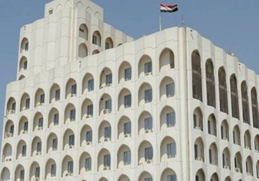 وزارة الخارجية العراقية - صورة أرشيفية
