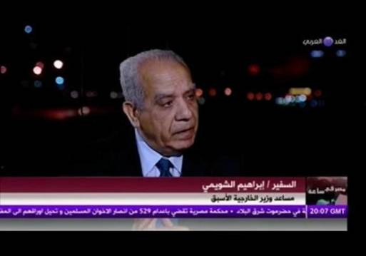 السفير إبراهيم الشويمى مساعد وزير الخارجية الأسبق