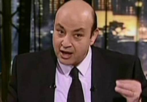 الإعلامي عمرو أديب