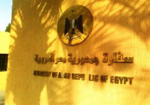 السفارة المصرية تشارك بمعرض المنح في مقر الهيئة الجواتيمالية للسياحة