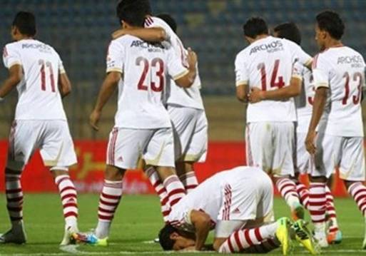 الزمالك