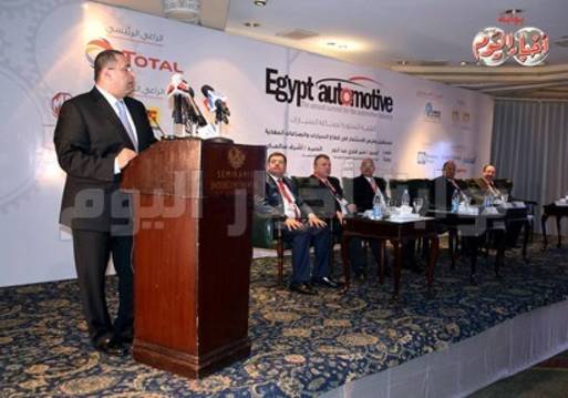 وزير الاستثمار خلال مشاركته بالقمة السنوية لصناعة السيارات في مصر 