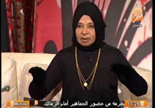 الدكتورة ملكة زرار الداعية الإسلامية