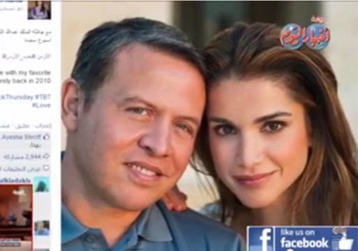 صفحات المشاهير على الفيس بوك " الملكة رانيا " الأكثر أناقة 
