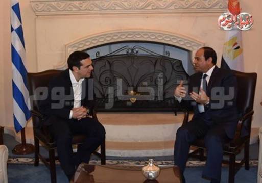  الرئيس عبد الفتاح السيسي و رئيس الوزراء اليوناني "ألكسيس تسيبراس"
