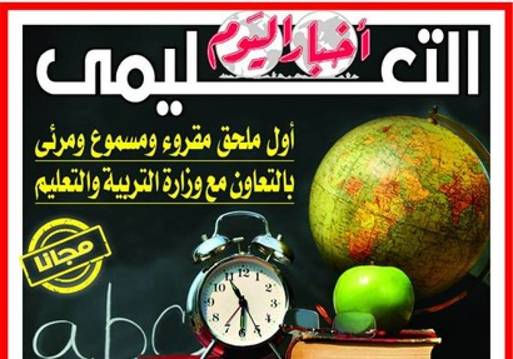 ملحق تعليمي - النموذج الأول "لغة عربية" ثانوية عامة