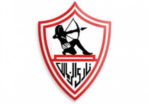 شعار نادي الزمالك