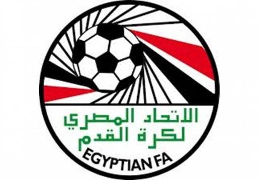 الاتحاد المصري لكرة القدم 