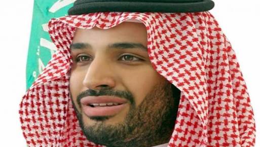 خادم الحرمين الشريفين الأمير محمد بن نايف بن عبدالعزيز 