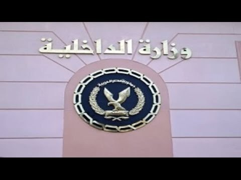 25 حالة وفاة إصابات فى حريق مستشفى جازان بالسعودية 