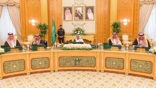 ​مجلس الوزراء السعودي