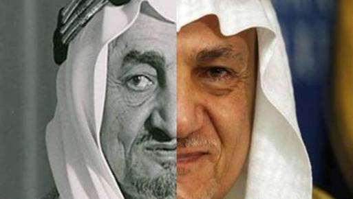الملك الراحل فيصل بن عبدالعزيز والأمير تركي الفيصل