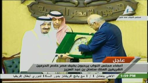 رئيس البرلمان يهدي الملك سلمان هدية تذكارية 