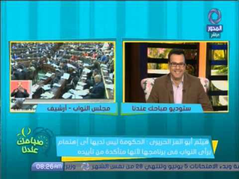 الحريري:الحكومة مطمئنه من الاستحواذ على ثقة المجلس