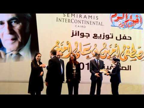 حفل توزيع جوائز «مصطفى وعلي أمين» للتفوق الصحفي بحضور الشخصيات العامة