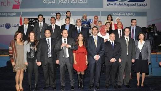 الجمعية المصرية لشباب الأعمال بالإسكندرية