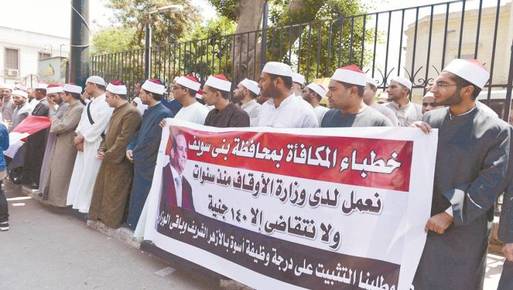  الأئمة المؤقتون خلال وقفتهم الاحتجاجية أمام مجلس الشعب أمس