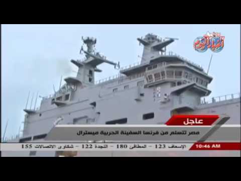 لحظات تسلم القوات البحرية المصرية حاملة الطائرات " جمال عبد الناصر "  
