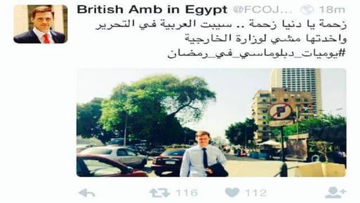 السفير البريطاني في القاهرة يغني زحمة يا دنيا زحمة