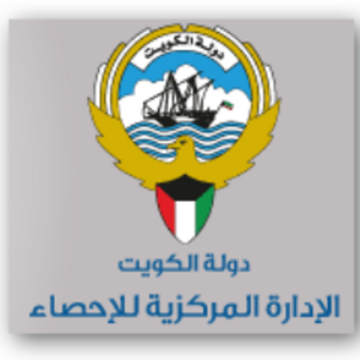 الإدارة المركزية للإحصاء في الكويت