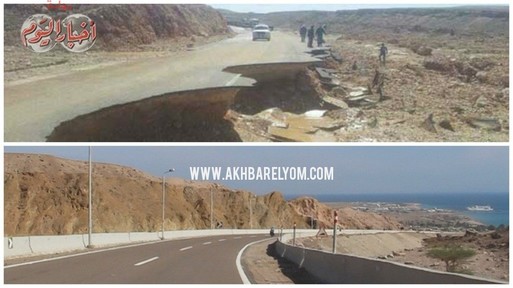 أوضاع طرق جنوب سيناء قبل وبعد السيول 