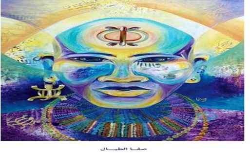 معرض للفنانين محمود الببلاوي وصفا الطبال