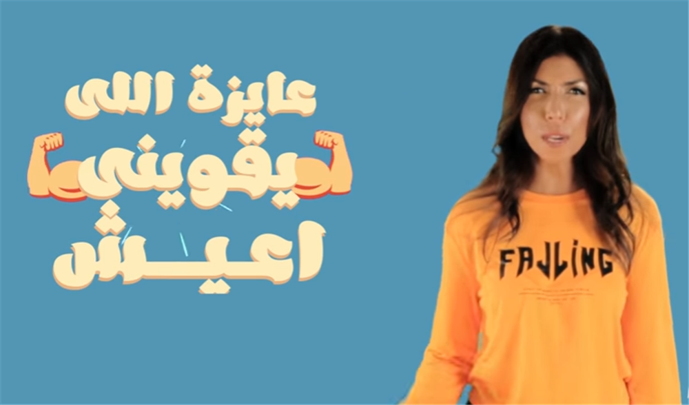  نيفين محمود تطرح كليب "عايزة هدية" 