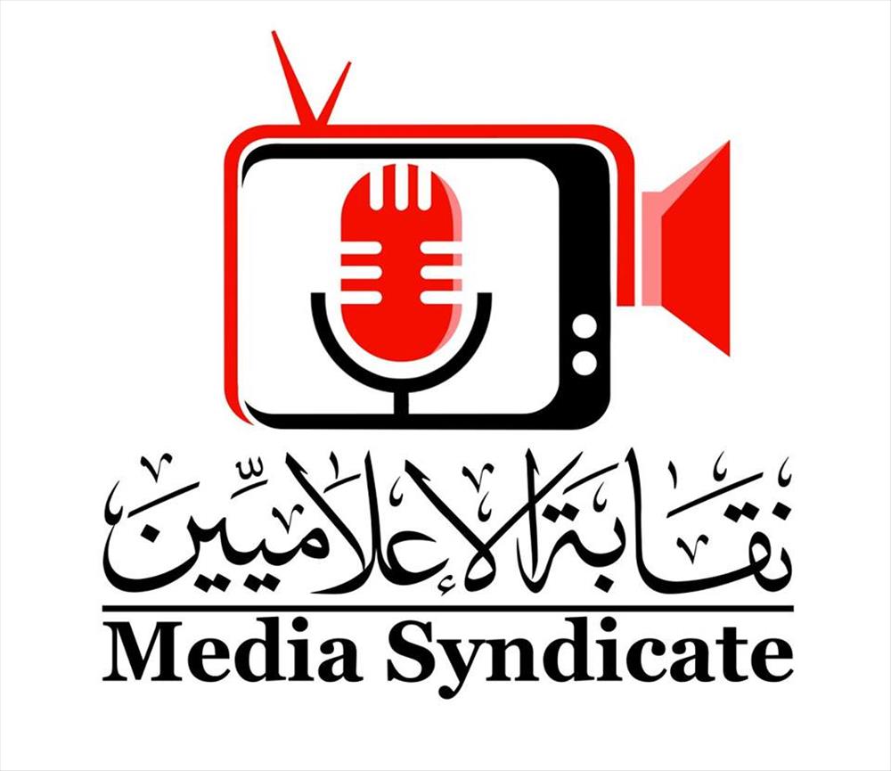 نقابة الإعلاميين ناعية صلاح عيسي: فقدنا قيمة مهنية ووطني 