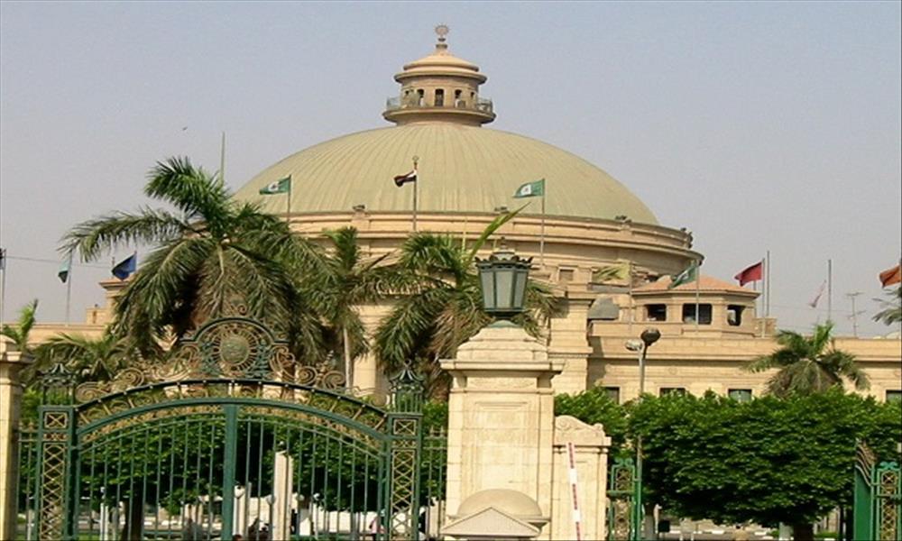 جامعة القاهرة (صورة أرشيفية)