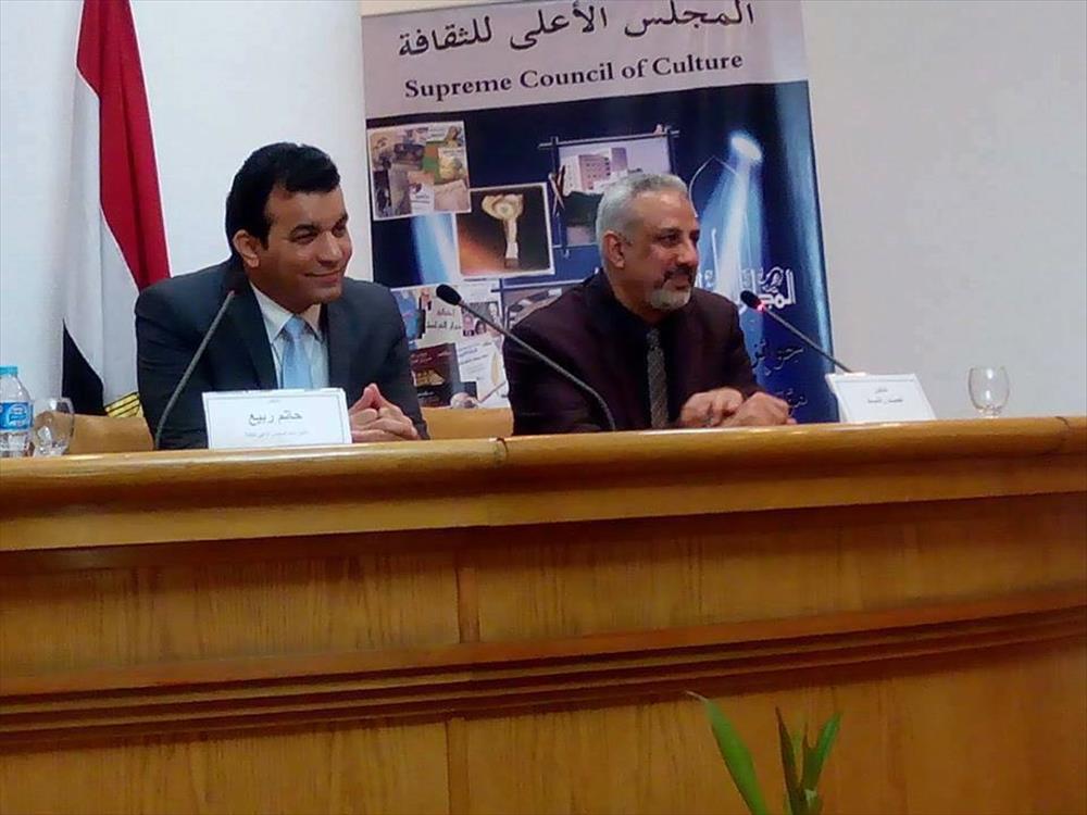 الدكتور حاتم ربيع، ندوة "حملة حقوق حضارة لبناء حضارة