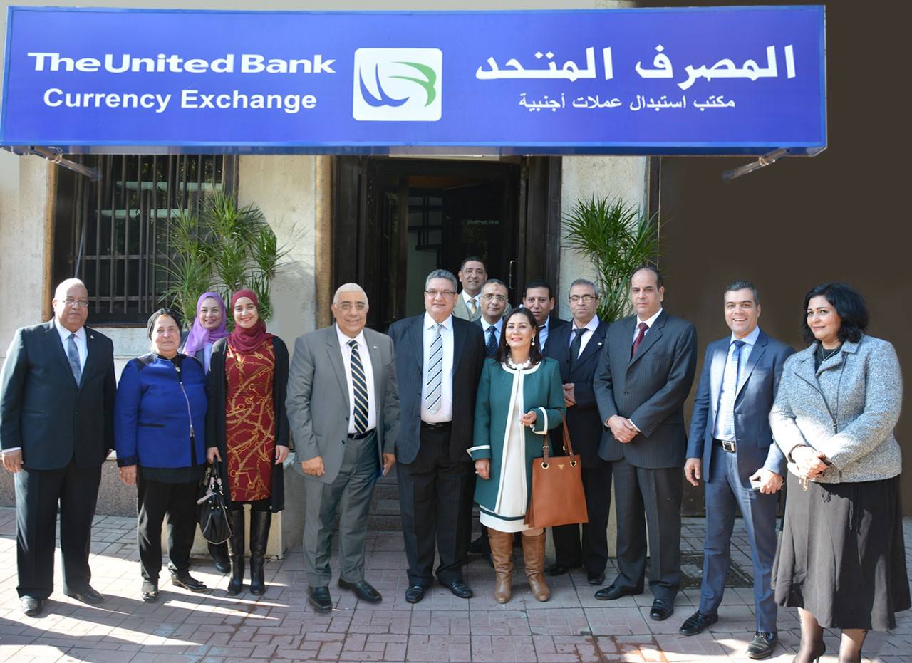 المصرف المتحد يفتتح مكتبين لاستبدال العملات الأجنبية في القاهرة