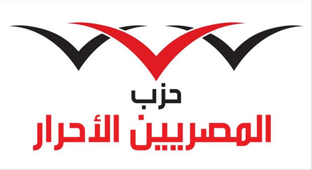 خالد رضوان أمين حزب المصريين الأحرار 