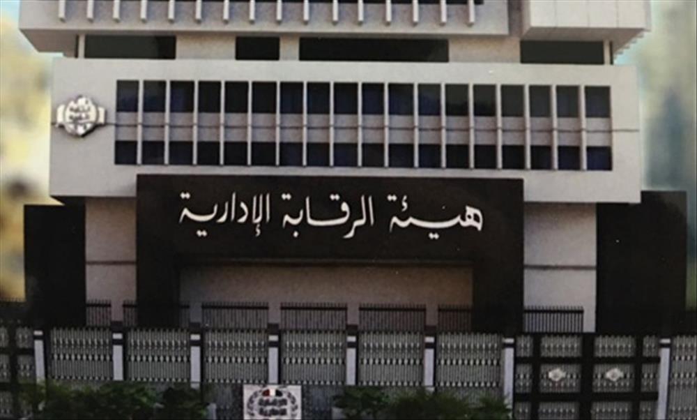 الرقابة الإدارية تلقي القبض على رئيس شركة النصر للتعدين واثنين آخرين