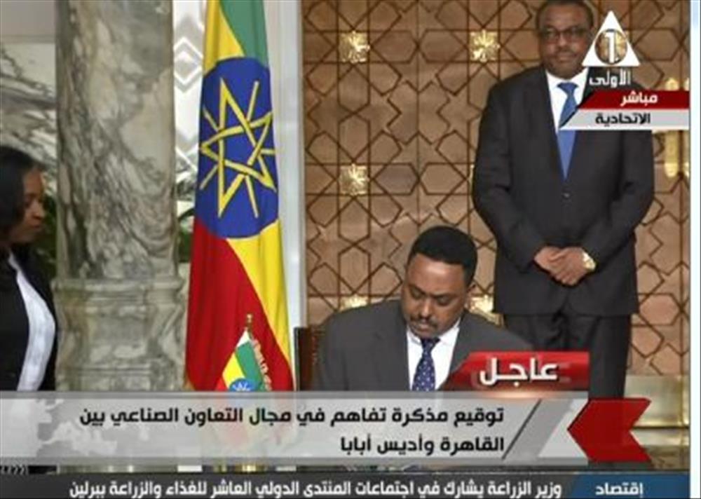 فيديو .. توقيع مذكرة تفاهم بين مصر وإثيوبيا في المجالات الصناعية 